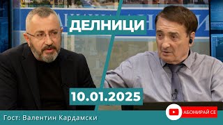 картинка: Валентин Кардамски: Демократите в САЩ изгориха Лос Анджелис