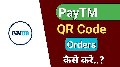Paytm qr code scanner kaise order kare ? how to order Paytm QR code scanner ?