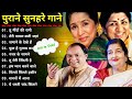पुराने सुनहरे गाने 🎶: बॉलीवुड के क्लासिक सदाबहार गीत | 70s & 80s के हिट्स