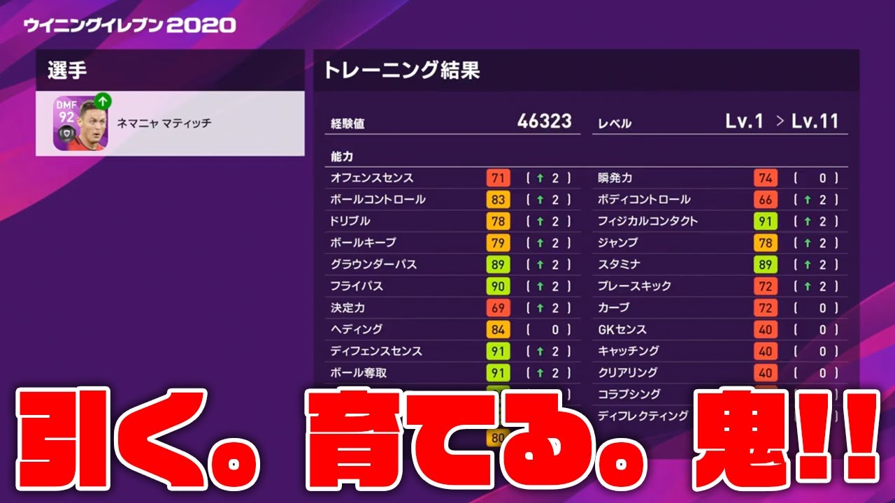 ウイイレ Myclub Csガチャ コレクターズボックスで鬼引き連発 Youtube ウイイレ Myclub Csガチャ コレクターズボックスで鬼引き連発 Youtube