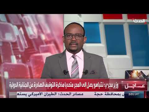 ترمب: سنوقف هجمات الحوثيين ونؤمن الملاحة البحرية