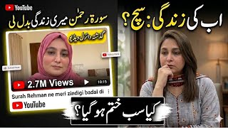 Surah Rahman changed my life..But money can't buy peace | My secret handcare tip |Rainy night ☔️⛈️ screenshot 4