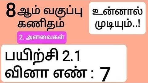 8th Maths Tamil Medium Chapter 2 Exercise 2.1 Sum 7