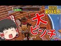 【PC版Fortnite】　神建築師になりたい饅頭達のフォートナイト！part20 【ゆっくり実況】