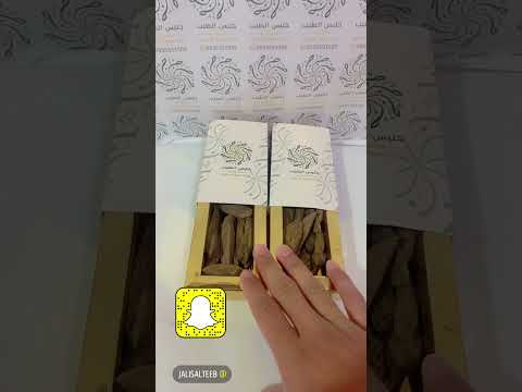 عود مروكي فاخر و عود تراد من جليس الطيب للعود من افضل العود وافضل دهن عود