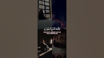 سورة الشعراء القارئ أحمد خضر