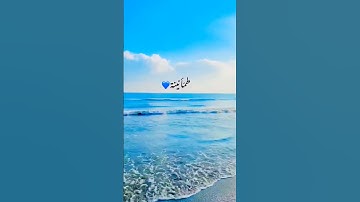 إنني معكما اسمع وأرى #reel #reels #تركيا #اكسبلور #اسطنبول #قرآن #ريلز #quran #سوره طه