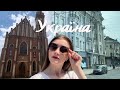 Весна в Україні: Чому Туга приїхала додому?