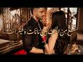 Romantic Moments Between Manat And Vikrant Best Clips Of SecretOfLonging 