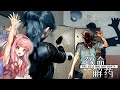 [1]RE:2激似の中華ゾンビサバイバルホラーがなかなかのクオリティ！「The Killing Antidote」DEMO/ボイスロイド実況　VOICEROID　琴葉茜　zombie