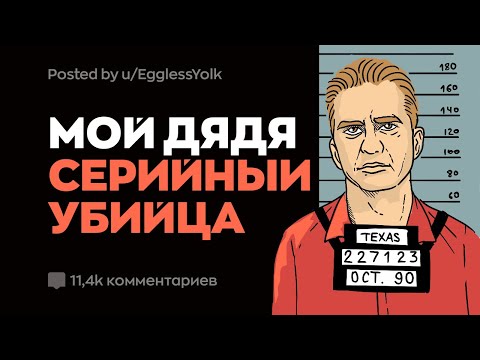 Люди Сливают Страшные Семейные Тайны