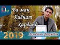 #2Барномаи Равзанаи мехр бо Ахлиддини Фахриддин 2019-Ravzanai mehr