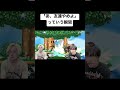 【スマブラSP】忙しい人の為の「スカッとする」スマブラ動画 #shosts #ブリカワ #スマブラ #スマブラsp