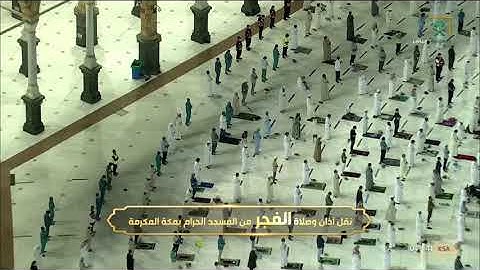 صلاة الفجر للشيخ صالح بن حميد 6 ذو الحجة 1442هـ من سورة الحج