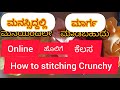 TAILORING BUSINESS Idea's In Kannda