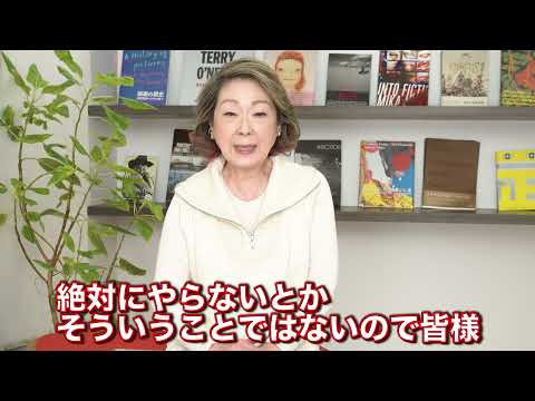 #25 重大発表！由紀さおりの意志とは