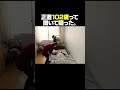 102歳って信じられる？ #介護 #老人ホーム #デイサービス #高齢者