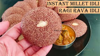 Instant Millet Idli Ragi Rava Idli #instantidli #milletidli #ravaidli #nithakitchen #idli #millets