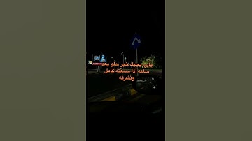 #foryou #quran #quran #تلاوة_مؤثرة #تلاوة_خاشعة #إسلام_صبحي #حالات #قرآن #سورة_المؤمنون #قرآن_كريم