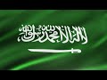 Saudi Arabia National Anthem Flag And Music Saudi Arabia National Anthem Flag And Music