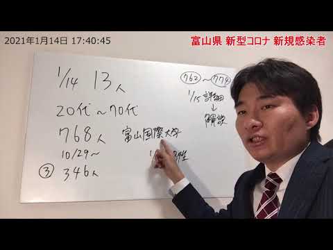 富山 の 大学 富山 の 大学