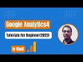 Google Analytics4 tutorials For Beginners(2022) - Account Setup using GTM, Overview of Interface.