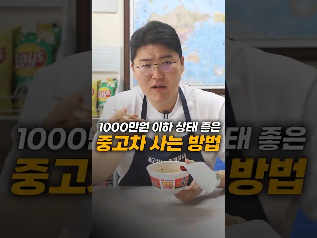 1000만원 전후로 중고차 살 때 꿀팁