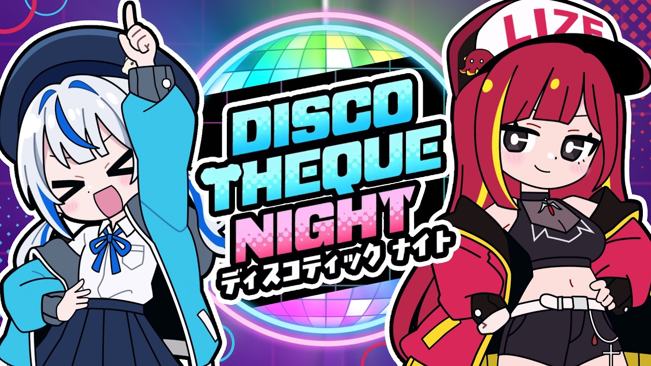 Discotic Night [NEKOZUME] / 아오쿠모 린 x 아카네 리제 Teaser - YouTube