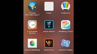 Программы для countryballs screenshot 2