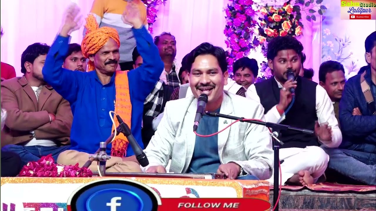 कोउ पूछो कौन खण्ड के हम दम कय बुंदेलखंड के #जै_जै_अजब_धाम  #बलवीर_राजपूत_जयसिंह_राजा_भगत_राजा #song 