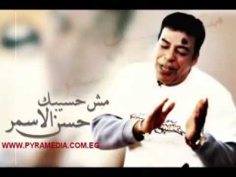 حسن الاسمر كتاب حياتي يا عين