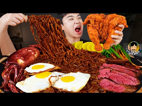 ASMR MUKBANG | フライドチキン, ステーキ, 黒豆麺, キムチ 韓国料理 レシピ ！ 食べる