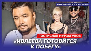 Экс-политтехнолог Кремля Мурзагулов. Гей-лобби Путина, зад Киркорова, белый порошок в Кремле