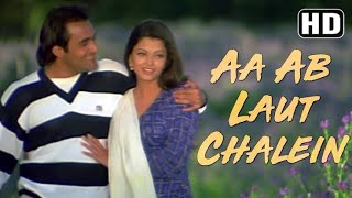 Aa Ab Laut Chalein | Aishwarya Roy & Akshay Khanna | HD Quality |