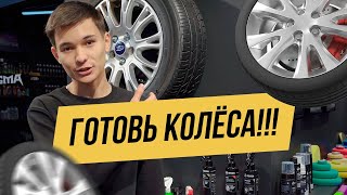видео: Как подготовить колеса к зимнему хранению картинка: Как подготовить колеса к зимнему хранению