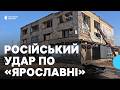 "Скільки можна, до яких це пір буде!": місцеві про дронову атаку РФ по центру Новгорода-Сіверського