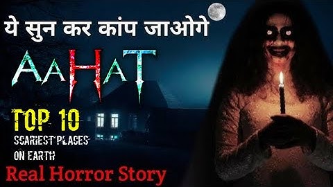 2023 | Aahat - Kun Hai - Scarecrow Episode 22 - 16th March 2023 | #Aahat | The Ladla 8090