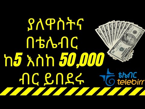 ቪዲዮ: በቃሉ ውስጥ ገጸ -ባህሪያትን እንዴት መፃፍ እንደሚቻል -10 ደረጃዎች