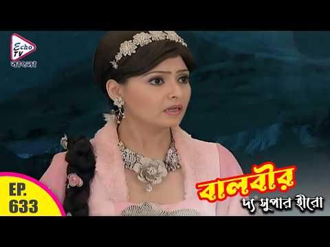 Baalveer - Episode 633 | Dev Joshi & Anushka Sen | Full Episode | Echo TV Bangla