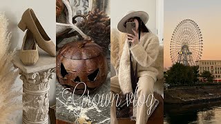 [vlog] Autumn record  Yokohama /Winter outfits /  Halloween / Room tour / HAUL / Tokyo vlog