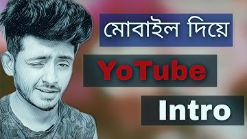 How to make 3d intro on android with kinemaster for youtube videos 2020