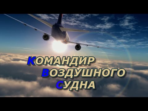 Видео: КВС. Студия Аркадия Мамонтова. / @amamontov