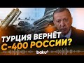 Что Эрдоган предложил Путину в Туркменистане - Baku TV | RU