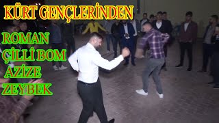 KÜRT GENÇLERİNDEN  ROMAN HAVASİ  ÇİLLİ BOM  VE  AZİZE-İZLEMEDEN GECME HARİKA