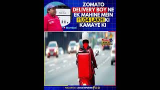 🚨 Kya sirf food delivery karke ek mahine mein ₹1 lakh se zyada kamaye ja sakte hain?