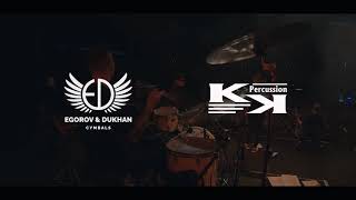 Элизиум Ад Наш Москва drum cam
#элизиум #edcymbals #kkpercussion