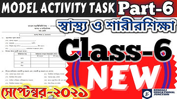 model activity task class 6 part 6 ll physical education ll sastho o sarirsikha ll september ll new