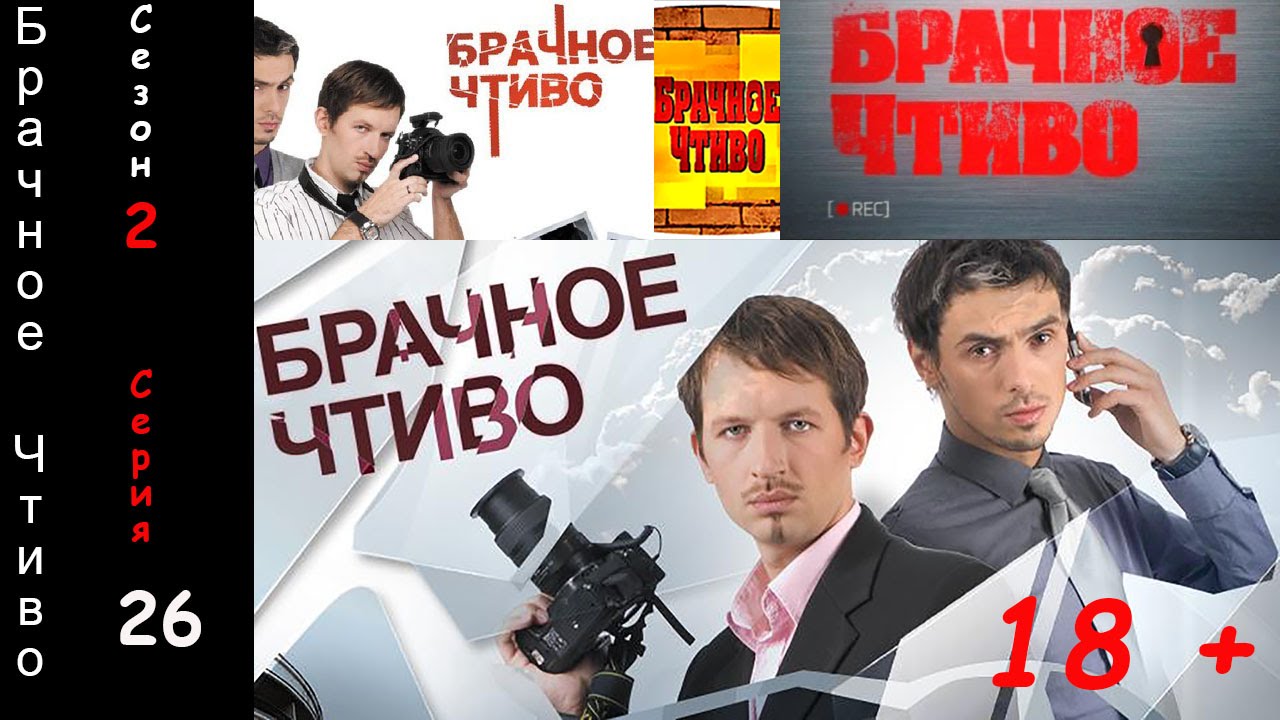 Слежка за женой Слежка за женой