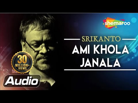 ami-khola-janala-by-srikanto-acharya-for-sagarika-music