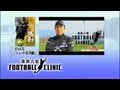 【DVD】風間八宏 FOOTBALL CLINIC VOL.5 シュート応用編